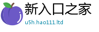 新澳门天天免费精准大全谜语到...